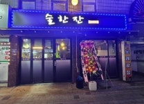 맥주호프점 / 서울 서울 강서구 - 점포라인