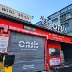 세차장/카센타 / 경기 용인시 - 점포라인