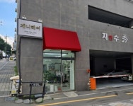 미용실 / 경기 성남시 - 점포라인