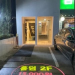 기타오락스포츠 / 서울 서울 송파구 - 점포라인