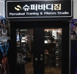 헬스클럽 / 서울 서울 강서구 - 점포라인