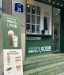 커피점 / 서울 서울 성북구 - 점포라인