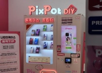 다용도점포 / 인천 인천 미추홀 - 점포라인
