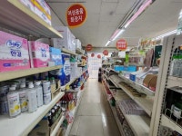 슈퍼마켓 / 경기 안산시 - 점포라인