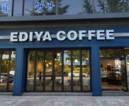 커피점 / 전라 전라북 도 - 점포라인