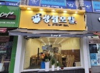 한식점 / 인천 인천 미추홀 - 점포라인