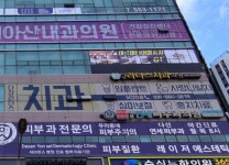 마사지 / 경기 남양주 시 - 점포라인