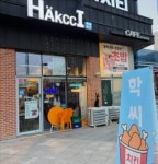 치킨점 / 경기남부 - 점포라인