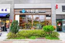 일식점 / 경기 파주시 - 점포라인