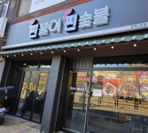 치킨점 / 경기 평택시 - 점포라인