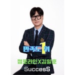 돈까스/우동 / 경기 고양시 - 점포라인