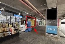 상가임대 / 서울 서울 송파구 - 점포라인