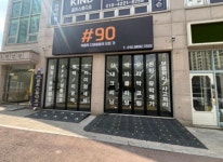 세차장/카센타 / 경기남부 - 점포라인