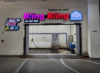 세차장/카센타 / 충청 충청남 도 - 점포라인