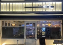 이자카야 / 서울 서울 동대문 - 점포라인