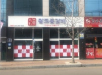 고깃집 / 경기 수원시 - 점포라인