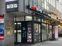 한식점 / 서울 서울 강서구 - 점포라인