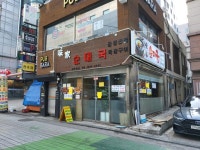 한식점 / 서울 서울 영등포 - 점포라인