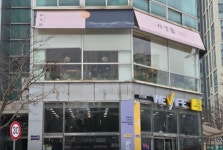 레스토랑 / 인천 인천 연수구 - 점포라인