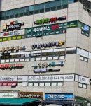 학원 / 서울 서울 노원구 - 점포라인