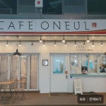 카페 / 인천 인천 미추홀 - 점포라인