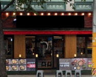 고깃집 / 서울 서울 관악구 - 점포라인