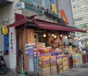 슈퍼마켓 / 서울 서울 중구 - 점포라인