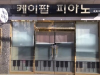 학원 / 서울 서울 은평구 - 점포라인