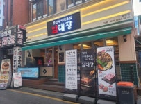 고깃집 / 경기 평택시 - 점포라인