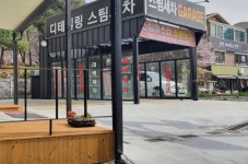 세차장/카센타 / 경기 평택시 - 점포라인