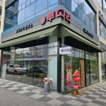 실내포차 / 인천 인천 미추홀 - 점포라인