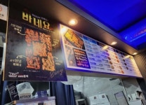 치킨점 / 경기 파주시 - 점포라인