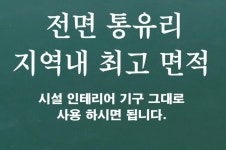 헬스클럽 / 서울 서울 강서구 - 점포라인
