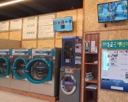 빨래방 / 충청 충청북 도 - 점포라인