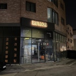 세차장/카센타 / 경기남부 - 점포라인