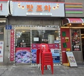 실내포차 / 서울 서울 중랑구 - 점포라인