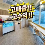 카페 / 서울 서울 마포구 - 점포라인