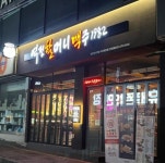 맥주호프점 / 경기남부 - 점포라인