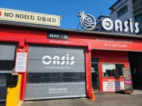 세차장/카센타 / 경기 용인시 - 점포라인