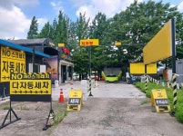 세차장/카센타 / 경기 용인시 - 점포라인