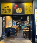 치킨점 / 경기 김포시 - 점포라인