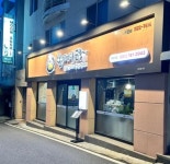 한식점 / 부산시 - 점포라인