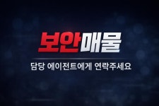 독서실 / 경기 수원시 - 점포라인