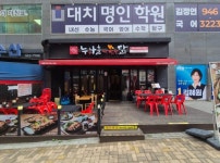 치킨점 / 경기 파주시 - 점포라인
