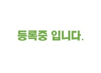 한식점 / 인천 인천 연수구 - 점포라인