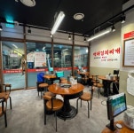 한식점 / 인천 인천 미추홀 - 점포라인