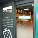 기타오락 / 경기 안산시 - 점포라인