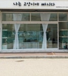 기타서비스업 / 경기 성남시 - 점포라인