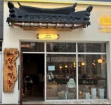 맥주호프점 / 대전시 - 점포라인