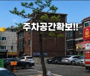 분식점 / 경기 수원시 - 점포라인